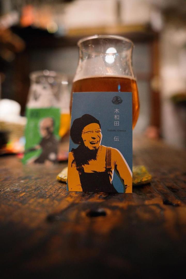 Bakushuku Den Guest House Brew Matsuyama  Exterior foto